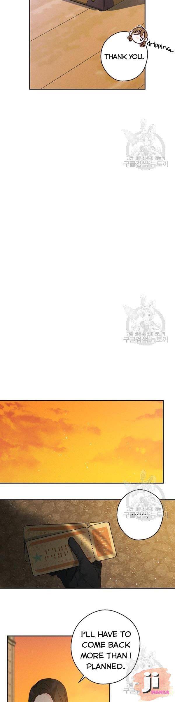 Let’s Hide My Younger Brother First Chapter 22 - Page 11