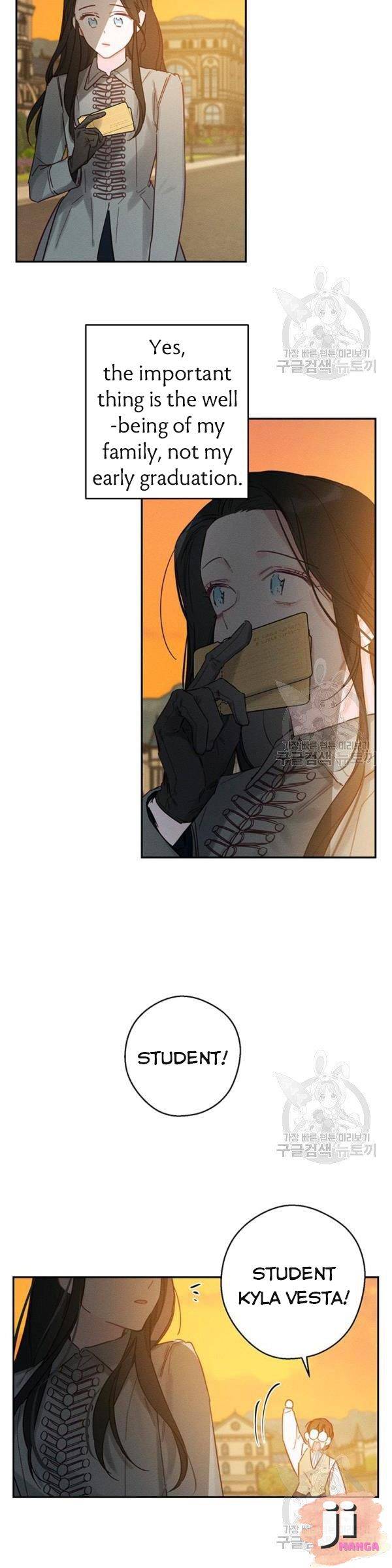 Let’s Hide My Younger Brother First Chapter 22 - Page 12