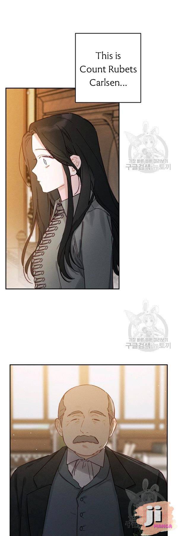 Let’s Hide My Younger Brother First Chapter 22 - Page 15