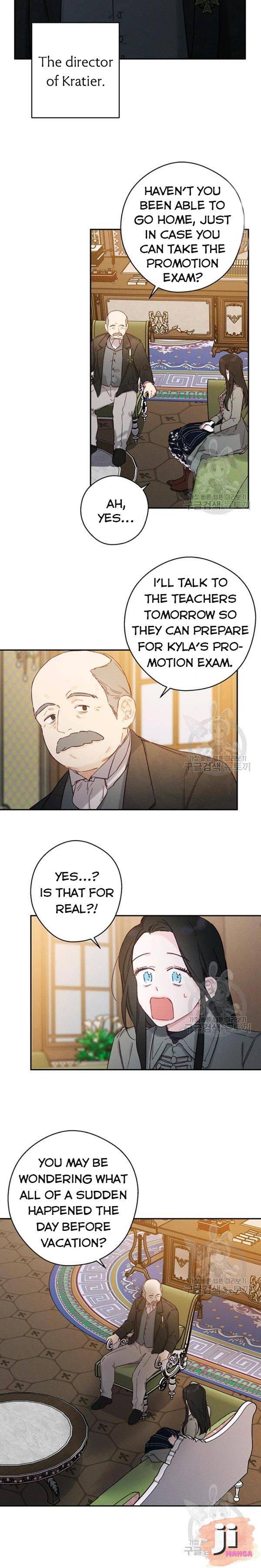 Let’s Hide My Younger Brother First Chapter 22 - Page 16