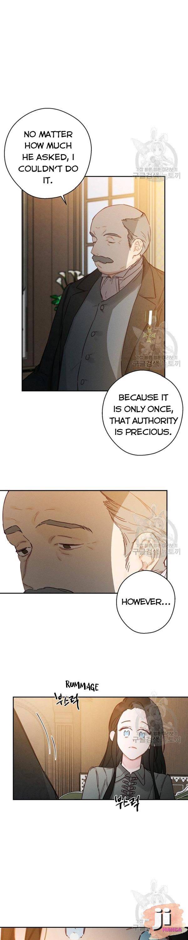 Let’s Hide My Younger Brother First Chapter 22 - Page 19