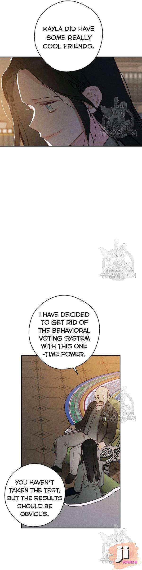 Let’s Hide My Younger Brother First Chapter 22 - Page 22