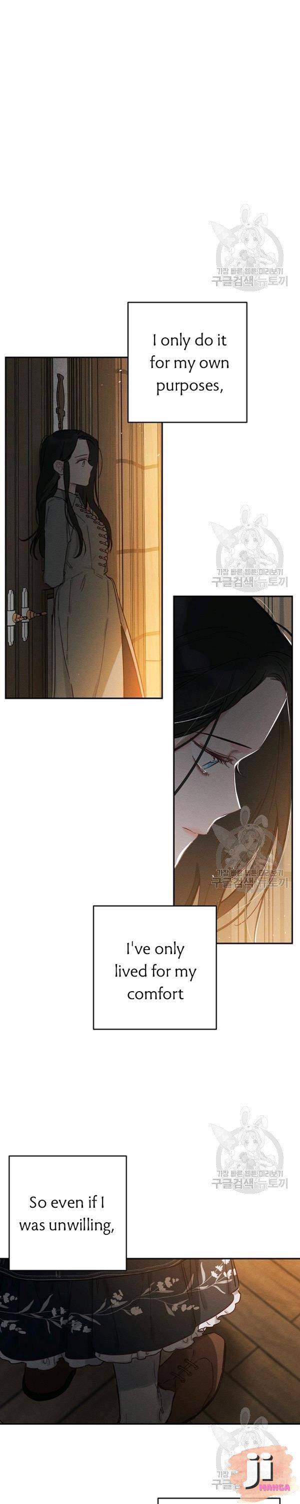 Let’s Hide My Younger Brother First Chapter 22 - Page 23