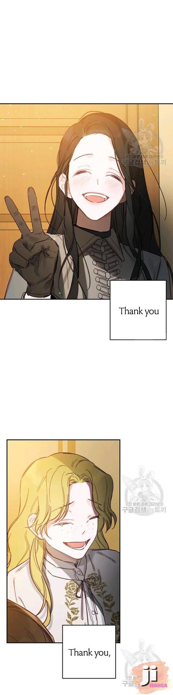 Let’s Hide My Younger Brother First Chapter 22 - Page 25