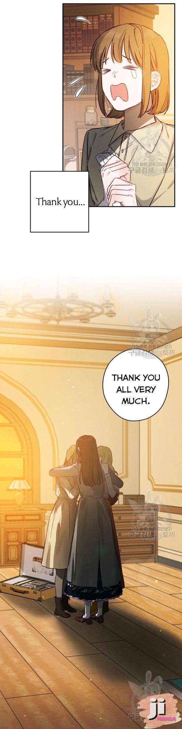 Let’s Hide My Younger Brother First Chapter 22 - Page 26