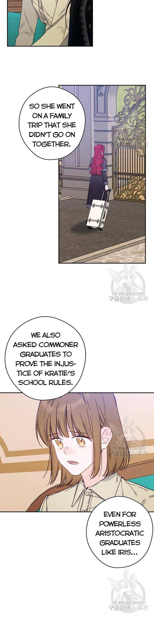 Let’s Hide My Younger Brother First Chapter 22 - Page 4