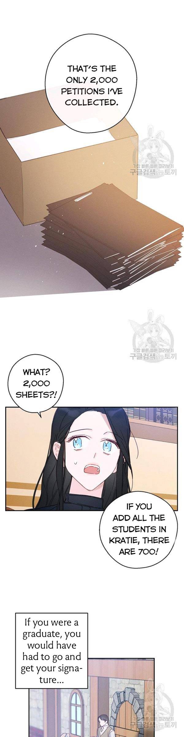 Let’s Hide My Younger Brother First Chapter 22 - Page 5