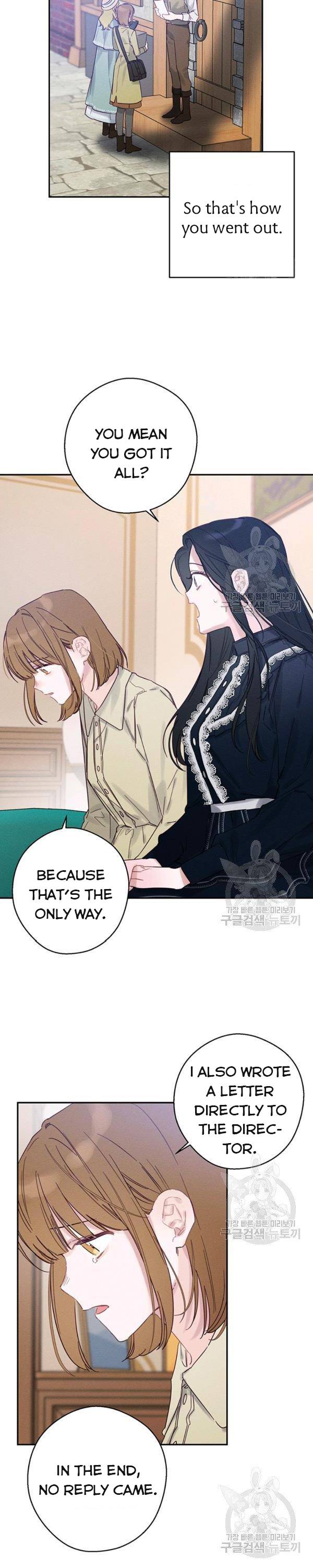 Let’s Hide My Younger Brother First Chapter 22 - Page 6