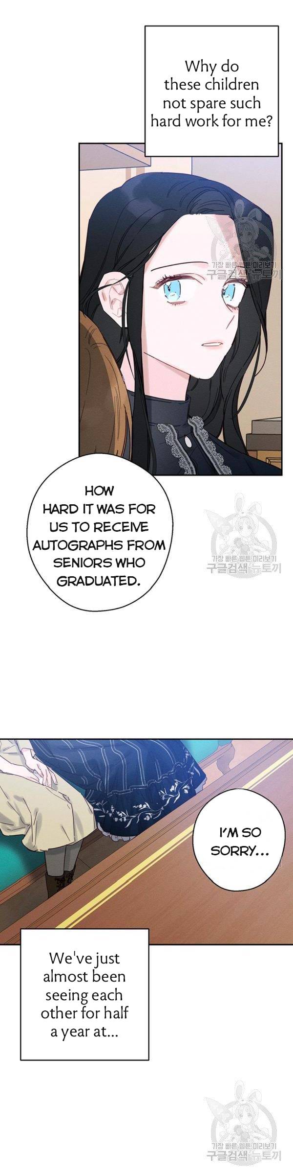 Let’s Hide My Younger Brother First Chapter 22 - Page 7