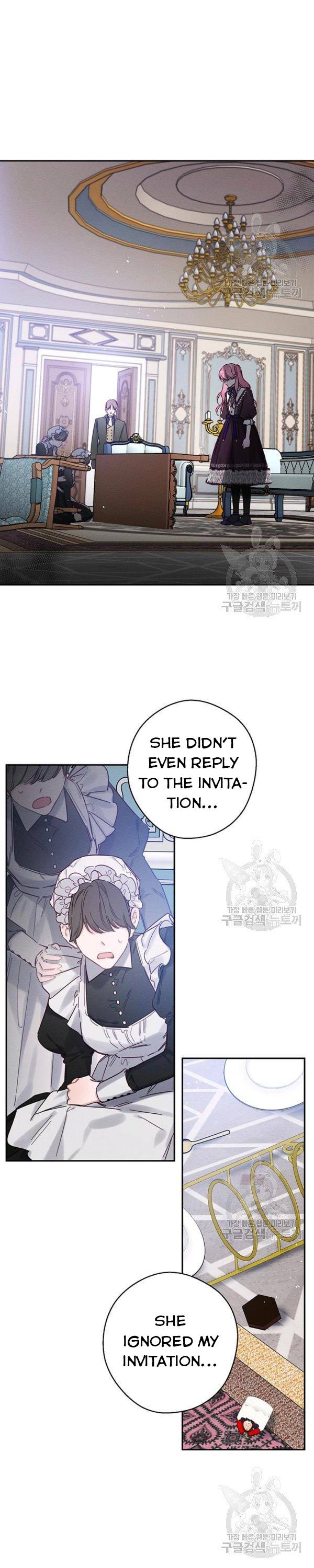 Let’s Hide My Younger Brother First Chapter 23 - Page 1