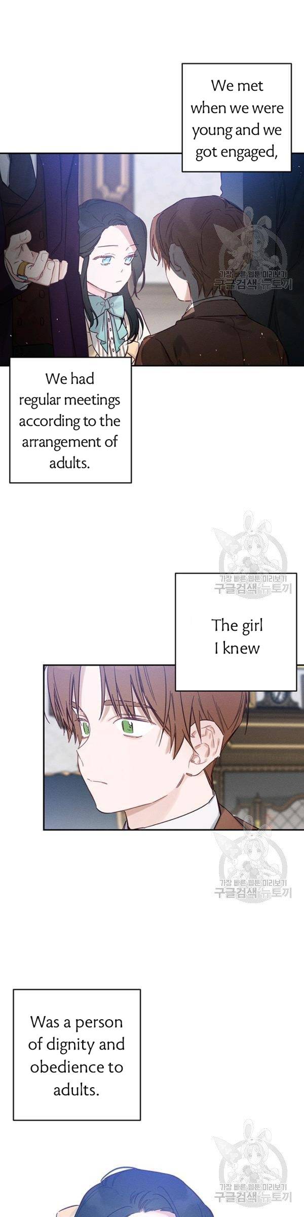 Let’s Hide My Younger Brother First Chapter 23 - Page 12