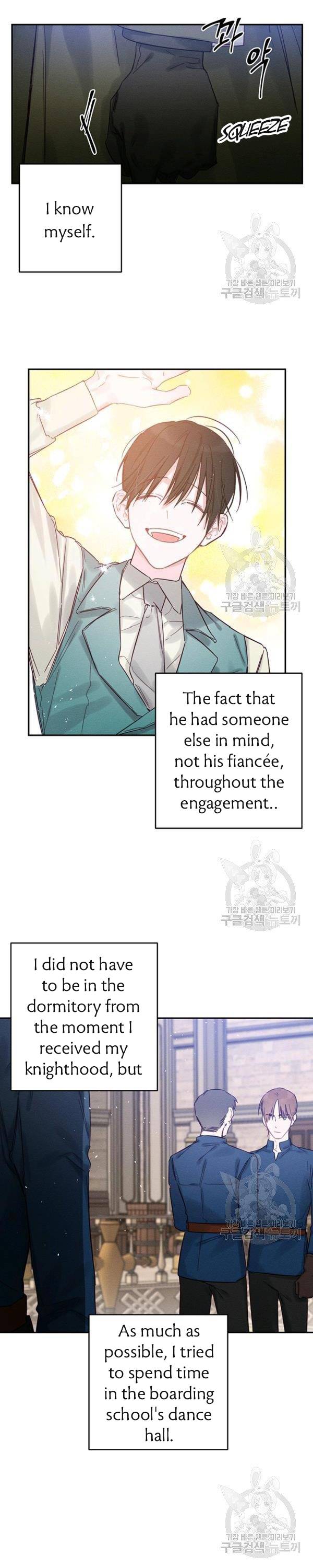 Let’s Hide My Younger Brother First Chapter 23 - Page 14