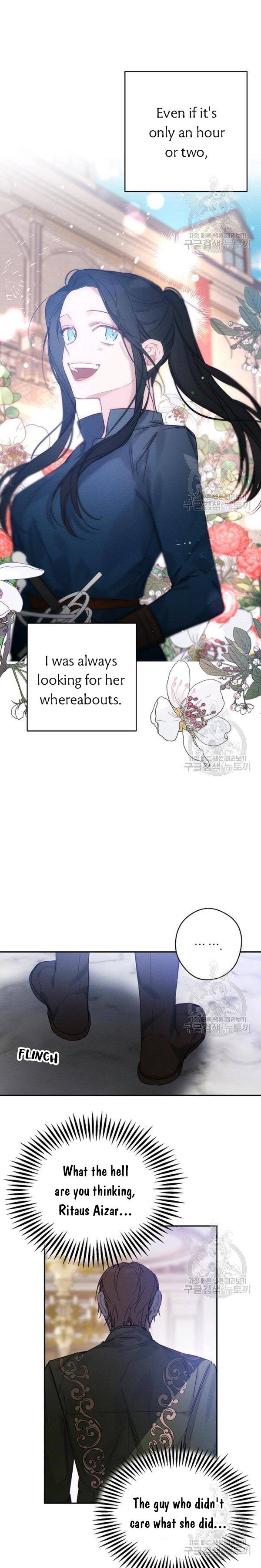 Let’s Hide My Younger Brother First Chapter 23 - Page 15