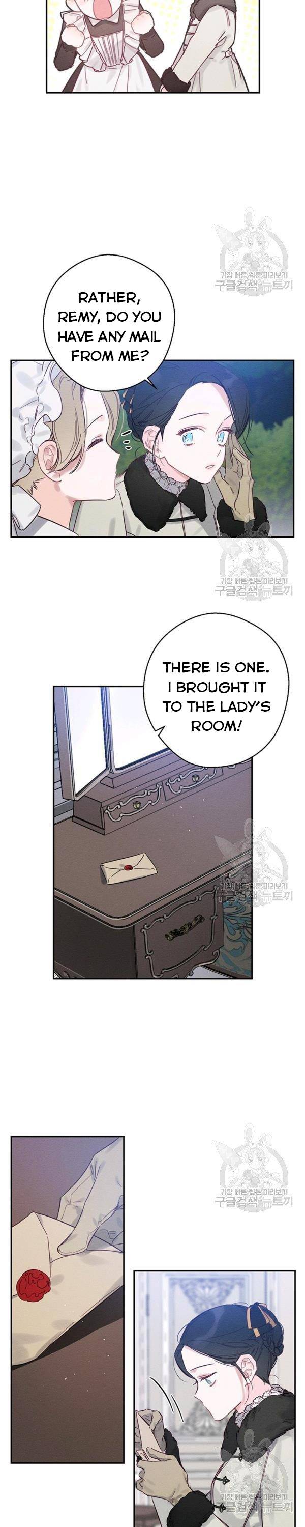 Let’s Hide My Younger Brother First Chapter 23 - Page 19
