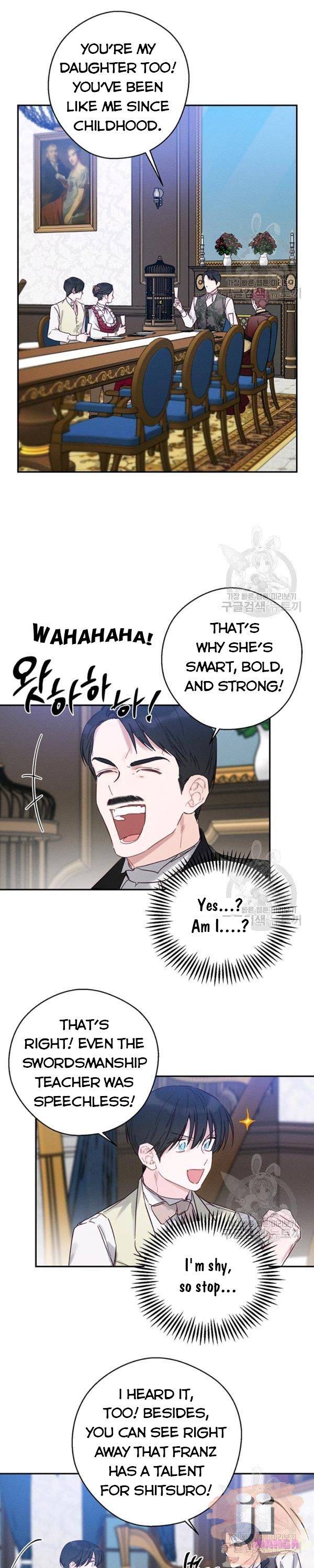 Let’s Hide My Younger Brother First Chapter 23 - Page 21