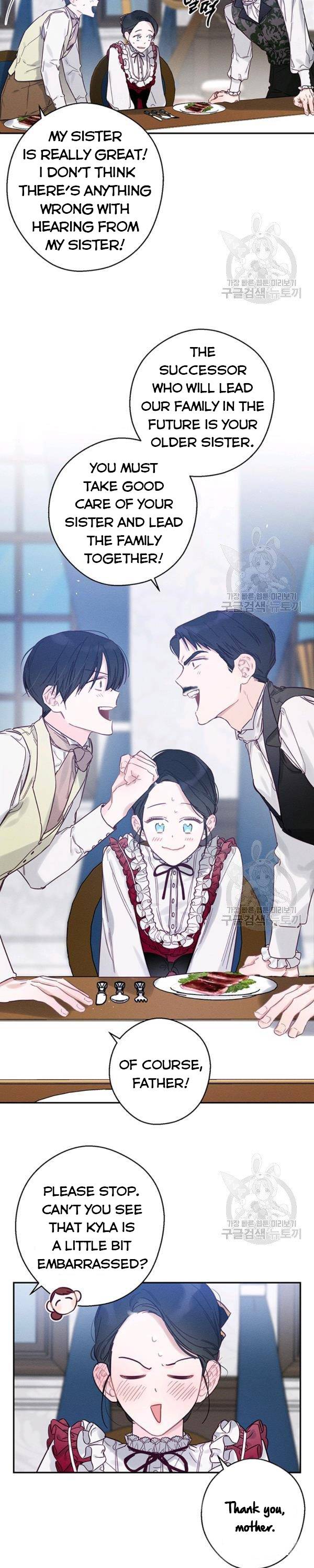 Let’s Hide My Younger Brother First Chapter 23 - Page 22