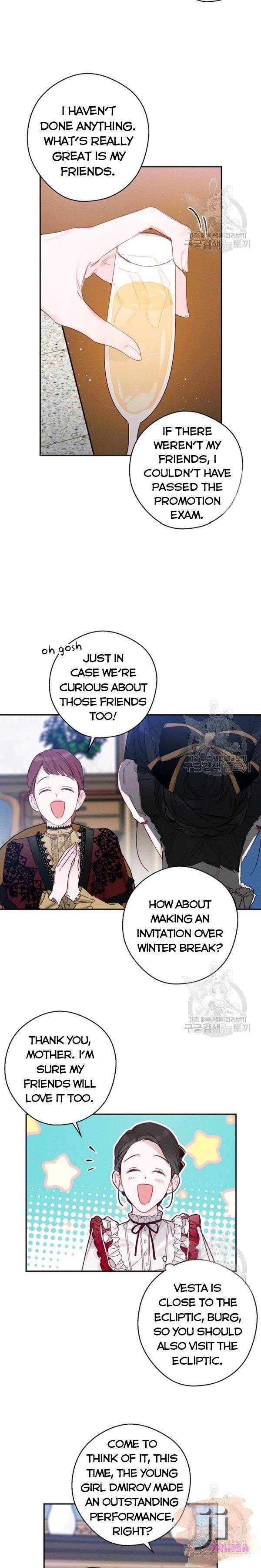 Let’s Hide My Younger Brother First Chapter 23 - Page 23