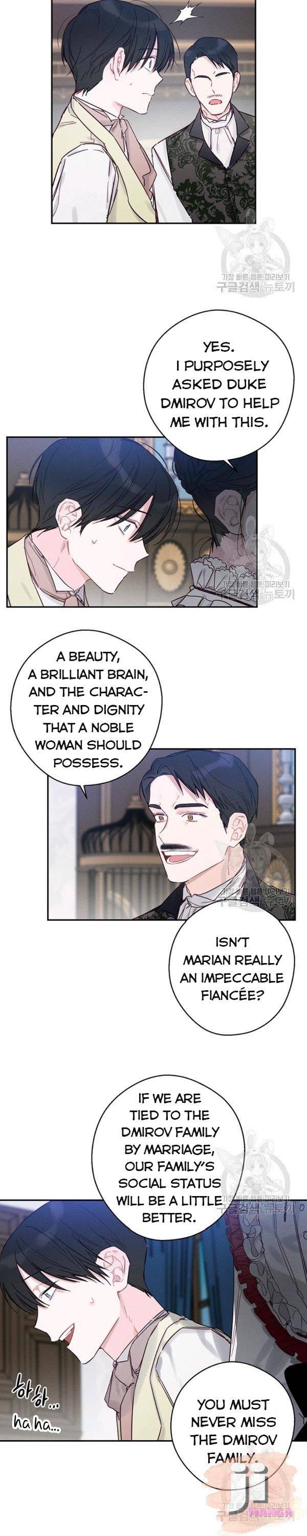 Let’s Hide My Younger Brother First Chapter 23 - Page 24