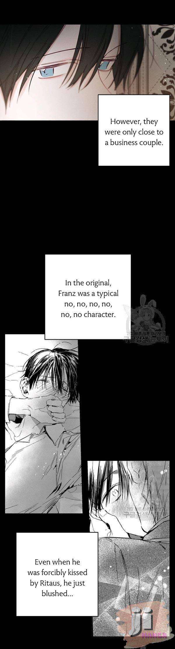 Let’s Hide My Younger Brother First Chapter 23 - Page 26