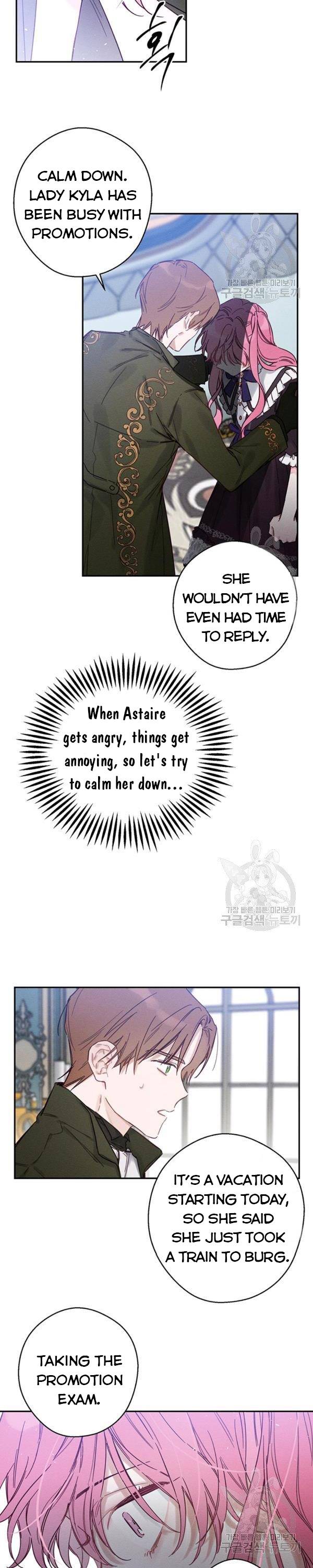 Let’s Hide My Younger Brother First Chapter 23 - Page 3