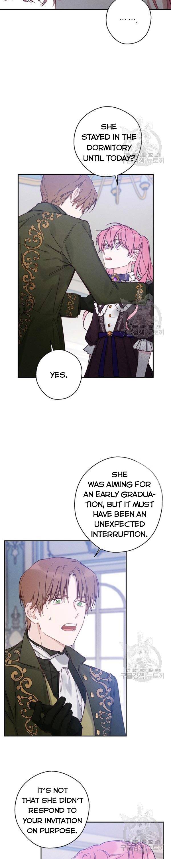 Let’s Hide My Younger Brother First Chapter 23 - Page 4