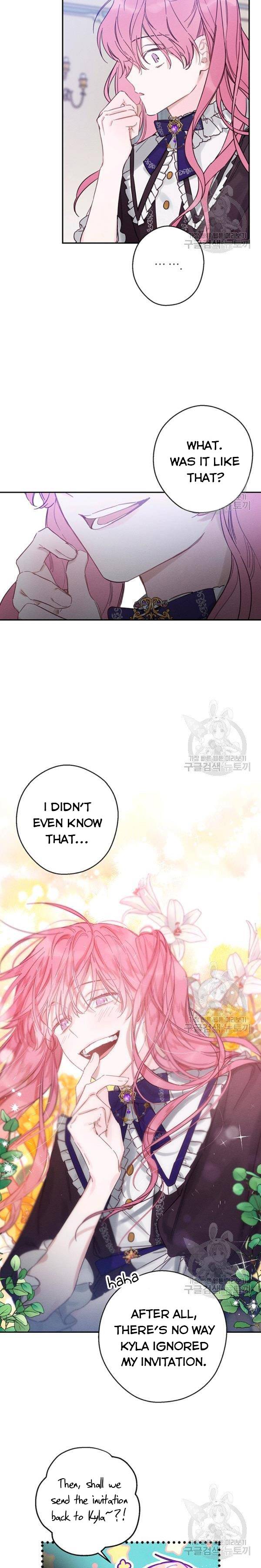 Let’s Hide My Younger Brother First Chapter 23 - Page 5
