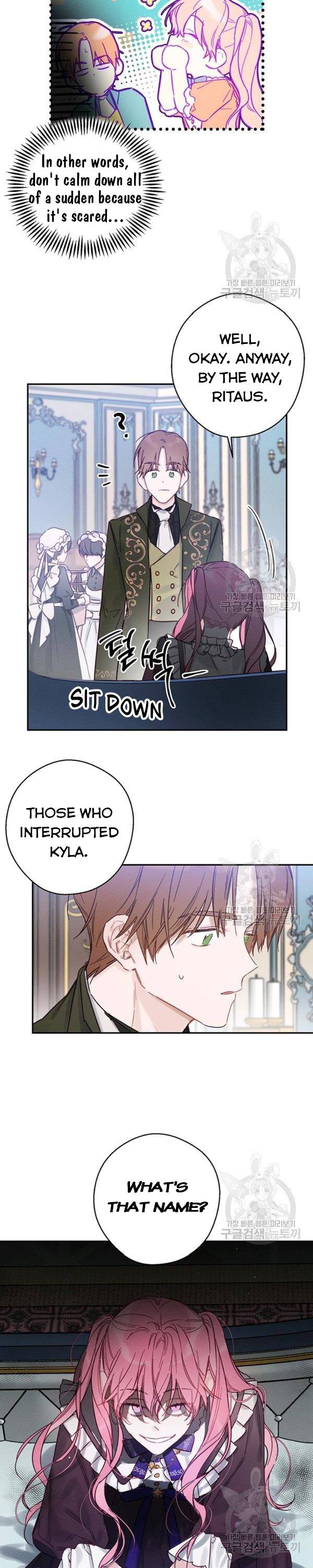 Let’s Hide My Younger Brother First Chapter 23 - Page 6