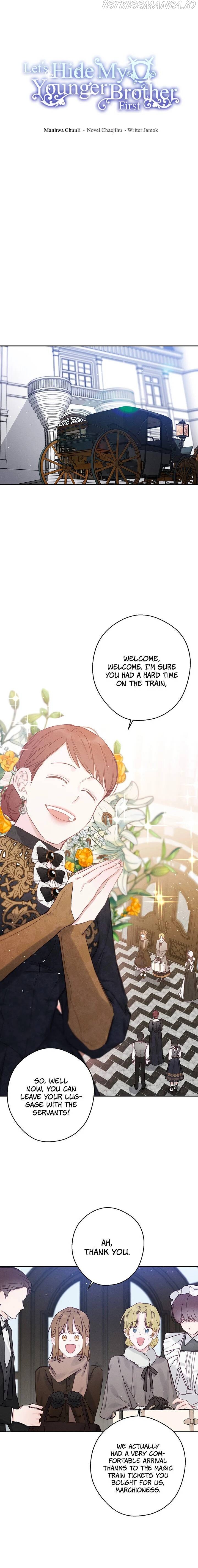 Let’s Hide My Younger Brother First Chapter 24 - Page 10