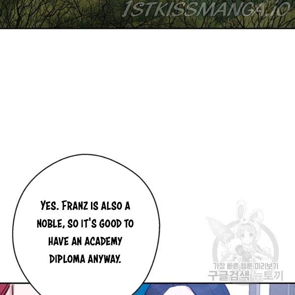Let’s Hide My Younger Brother First Chapter 25.1 - Page 1