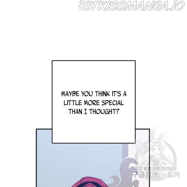 Let’s Hide My Younger Brother First Chapter 25.1 - Page 22