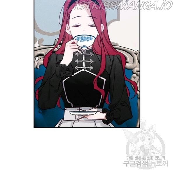 Let’s Hide My Younger Brother First Chapter 25.1 - Page 23