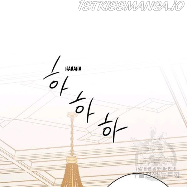 Let’s Hide My Younger Brother First Chapter 25.1 - Page 33