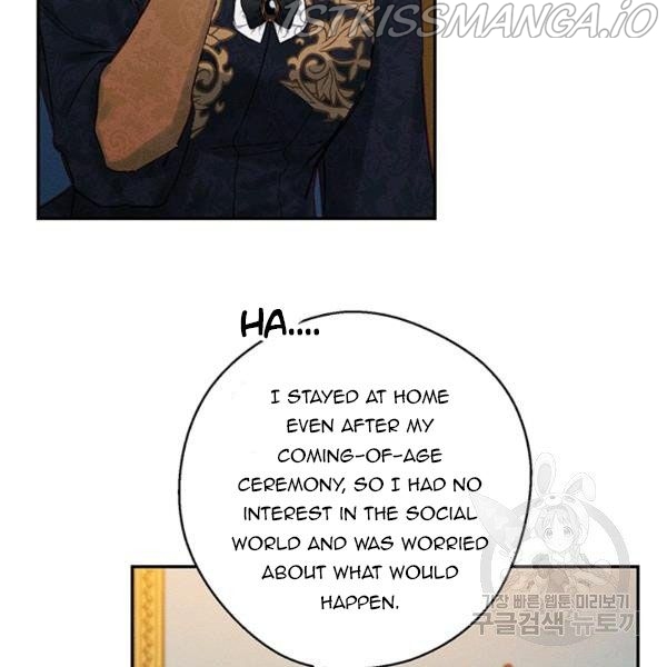 Let’s Hide My Younger Brother First Chapter 25.1 - Page 37