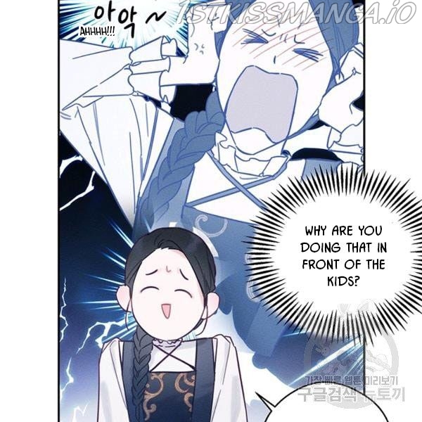 Let’s Hide My Younger Brother First Chapter 25.1 - Page 42