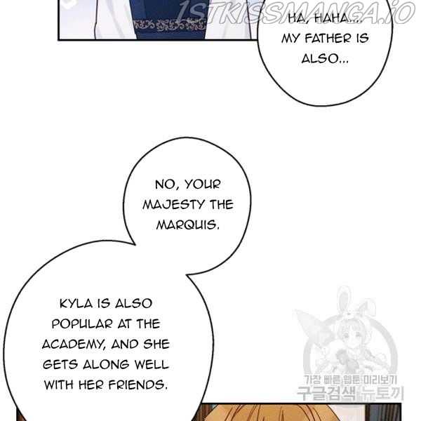 Let’s Hide My Younger Brother First Chapter 25.1 - Page 43