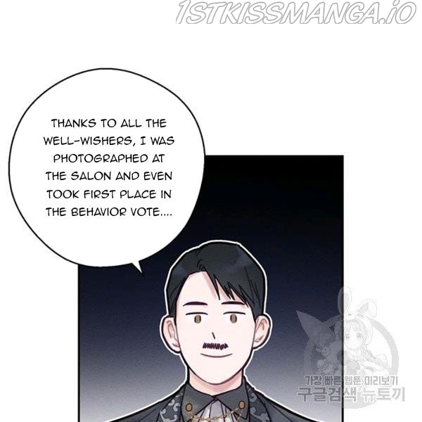 Let’s Hide My Younger Brother First Chapter 25.1 - Page 46