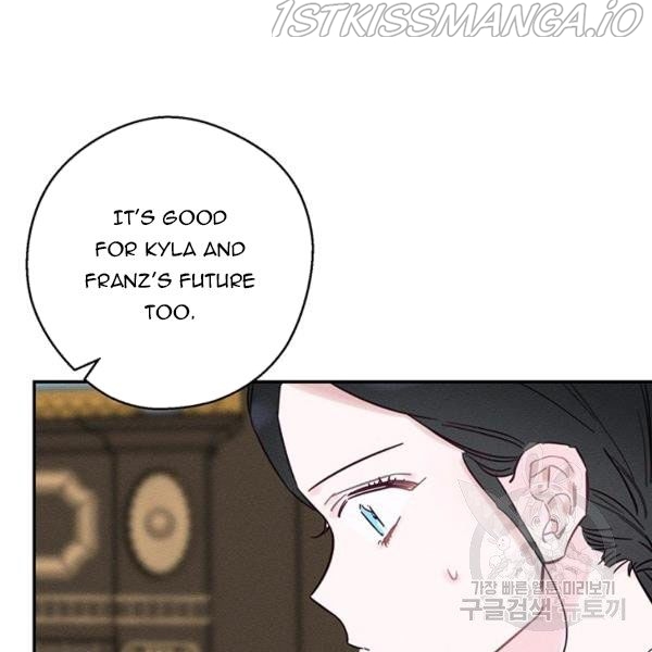 Let’s Hide My Younger Brother First Chapter 25.1 - Page 55
