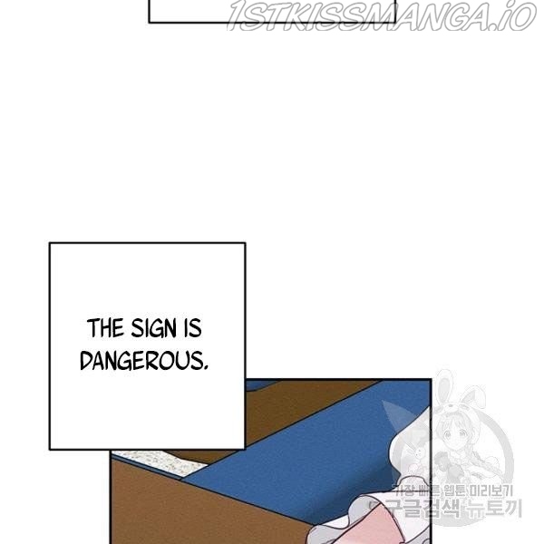 Let’s Hide My Younger Brother First Chapter 25.1 - Page 57