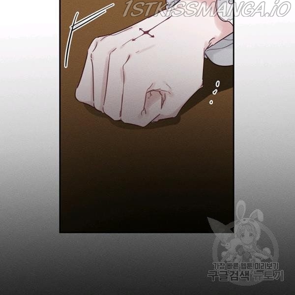 Let’s Hide My Younger Brother First Chapter 25.1 - Page 58