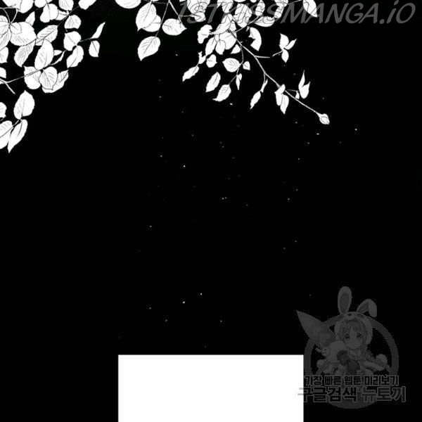Let’s Hide My Younger Brother First Chapter 25.1 - Page 62