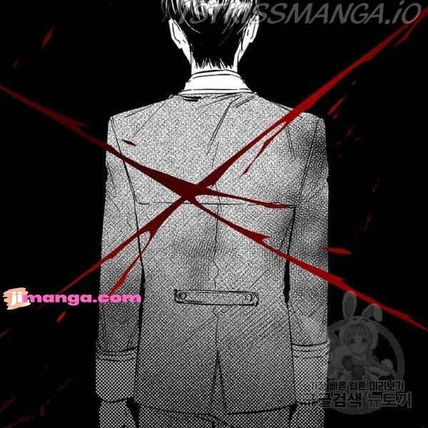 Let’s Hide My Younger Brother First Chapter 25.1 - Page 67