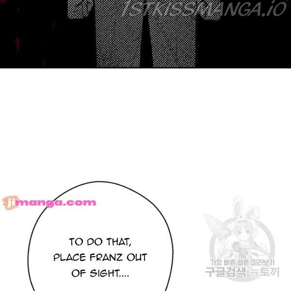 Let’s Hide My Younger Brother First Chapter 25.1 - Page 68