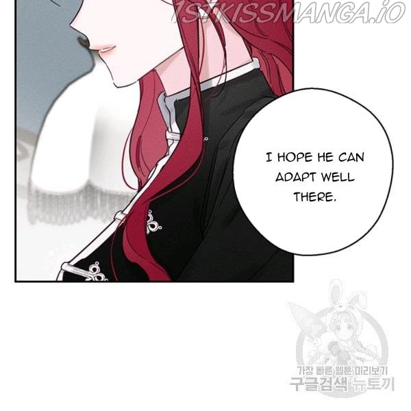 Let’s Hide My Younger Brother First Chapter 25.1 - Page 7