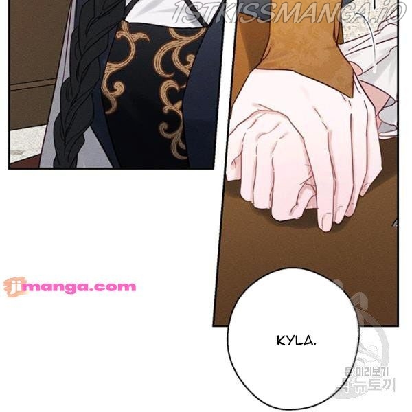 Let’s Hide My Younger Brother First Chapter 25.1 - Page 70