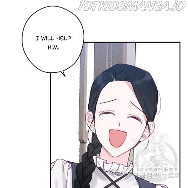 Let’s Hide My Younger Brother First Chapter 25.1 - Page 8