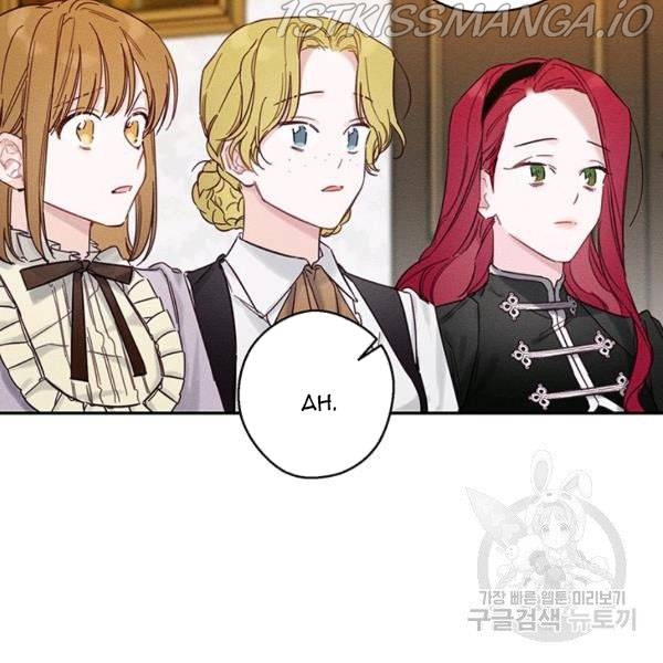 Let’s Hide My Younger Brother First Chapter 25.5 - Page 1