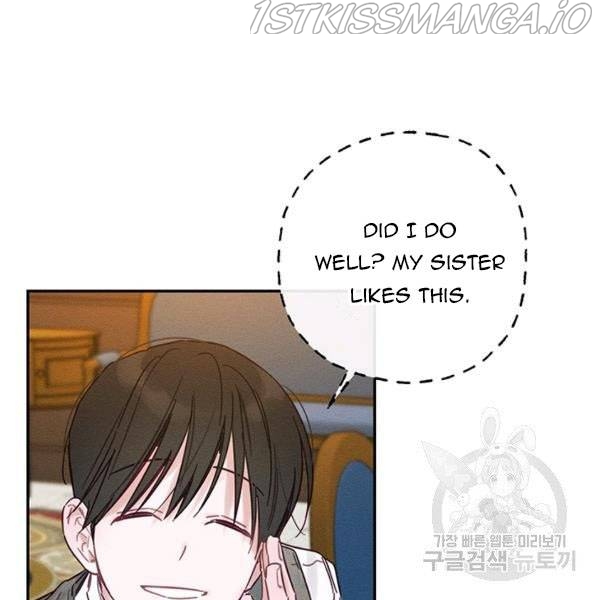 Let’s Hide My Younger Brother First Chapter 25.5 - Page 11