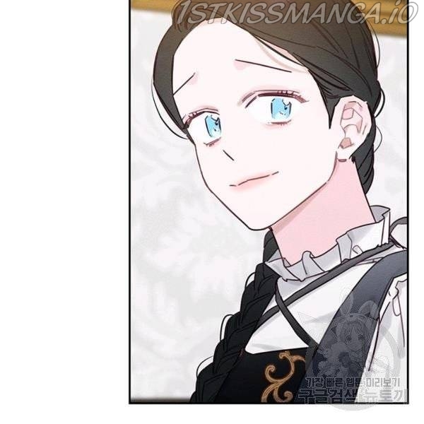 Let’s Hide My Younger Brother First Chapter 25.5 - Page 13