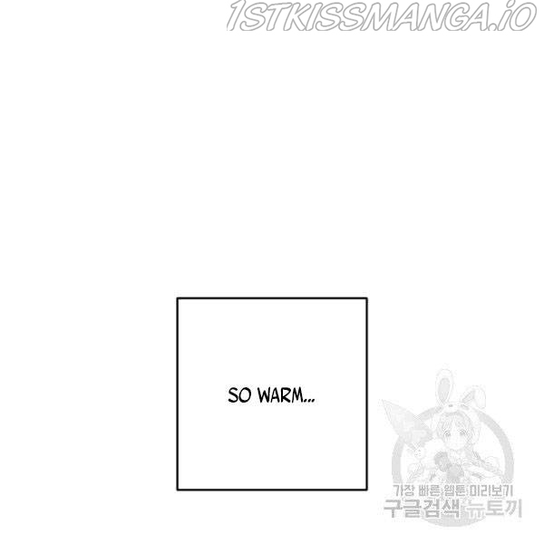 Let’s Hide My Younger Brother First Chapter 25.5 - Page 14
