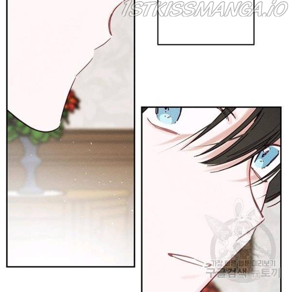 Let’s Hide My Younger Brother First Chapter 25.5 - Page 21